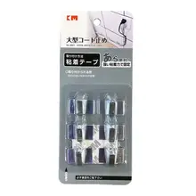 ケーブルクリップ 配線クリップ 金属製 粘着式 壁用 配線整理 ケーブルオーガナイザー 「KM」