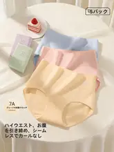 高腰の女性用綿製抗菌ギャザートライアングルパンツ【大きいサイズ・包み込むデザイン・ショートタイプ】（セットアップ対応）