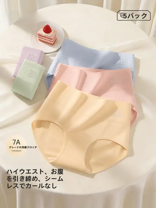 高腰の女性用綿製抗菌ギャザートライアングルパンツ【大きいサイズ・包み込むデザイン・ショートタイプ】（セットアップ対応）