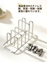 多機能キッチン収納ラック【ステンレス製・鍋ふた・まな板対応】