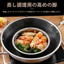 304ステンレススチール蒸し器【電気炊飯器用・米とスープの分離器】