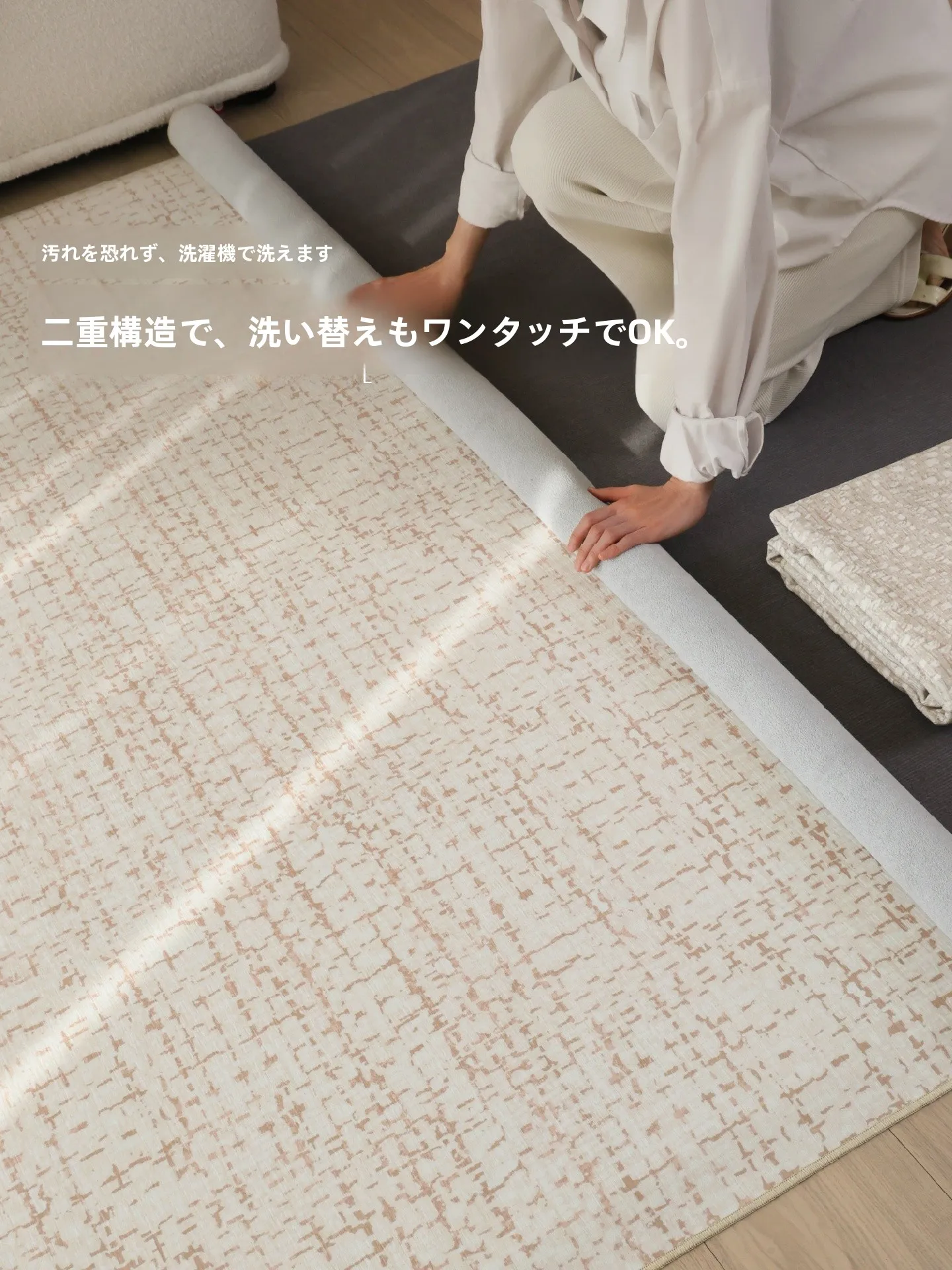 洗える二重構造のラグ：ブラウン・フレンチスタイルでリビングと寝室を快適に