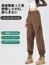 高腰ワイドパンツ【春秋用・カジュアル・アメリカンスタイル・束脚デザイン】