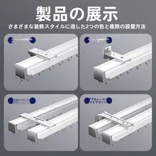 厚手カーテンレール用滑車フック【アルミ製・静音設計・天井取り付け・横取り付け】（セットアップ対応）
