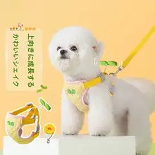 hipidog ハーネス型犬用リード【小型犬・テディ・ポメラニアン対応・散歩用】