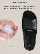 防滑男性用スリッパ【幅広・室内用・浴室用】