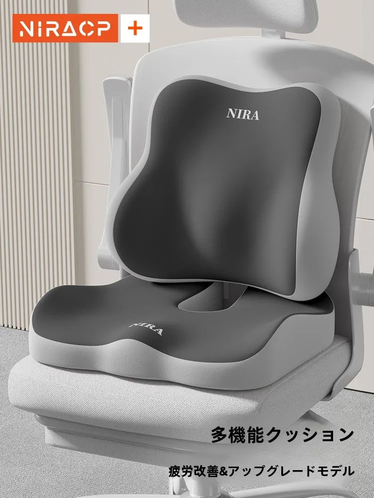 椅子クッションで腰痛を和らげるには？ニラのウエストクッションが本当に効くのか？