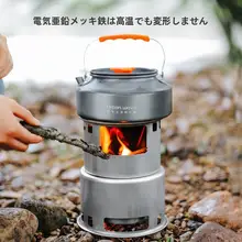Urbanwave アウトドア焚き火台【折りたたみ式・キャンプ用・ポータブル】