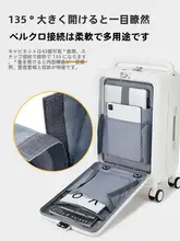 キャリーケース【小型・男女兼用・大学生向け・旅行用】