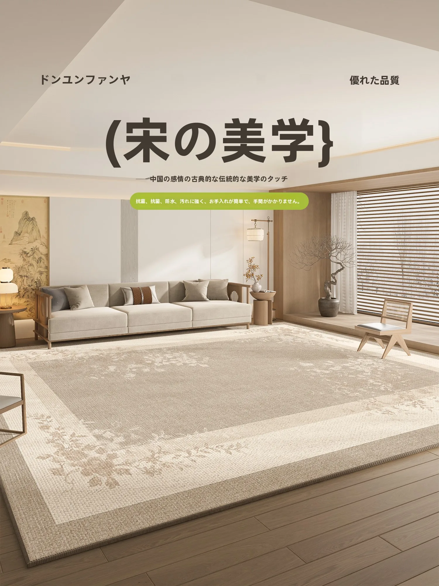 ラグ サイズ 200X300CM：防水厚手ループベルベットの実際の使い方とサイズ選定ガイド