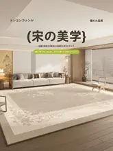 高級感あるモダンなラグマット【防水・洗える・シンプルデザイン・ベッドサイド用】