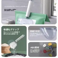 多機能キッチン用しゃもじ【食品用・お米や雑穀・創意デザイン・封口クリップ付き】