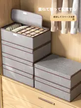 下着収納ボックス【靴下・ブラジャー・衣類整理用・3つ仕切り・引き出し式】