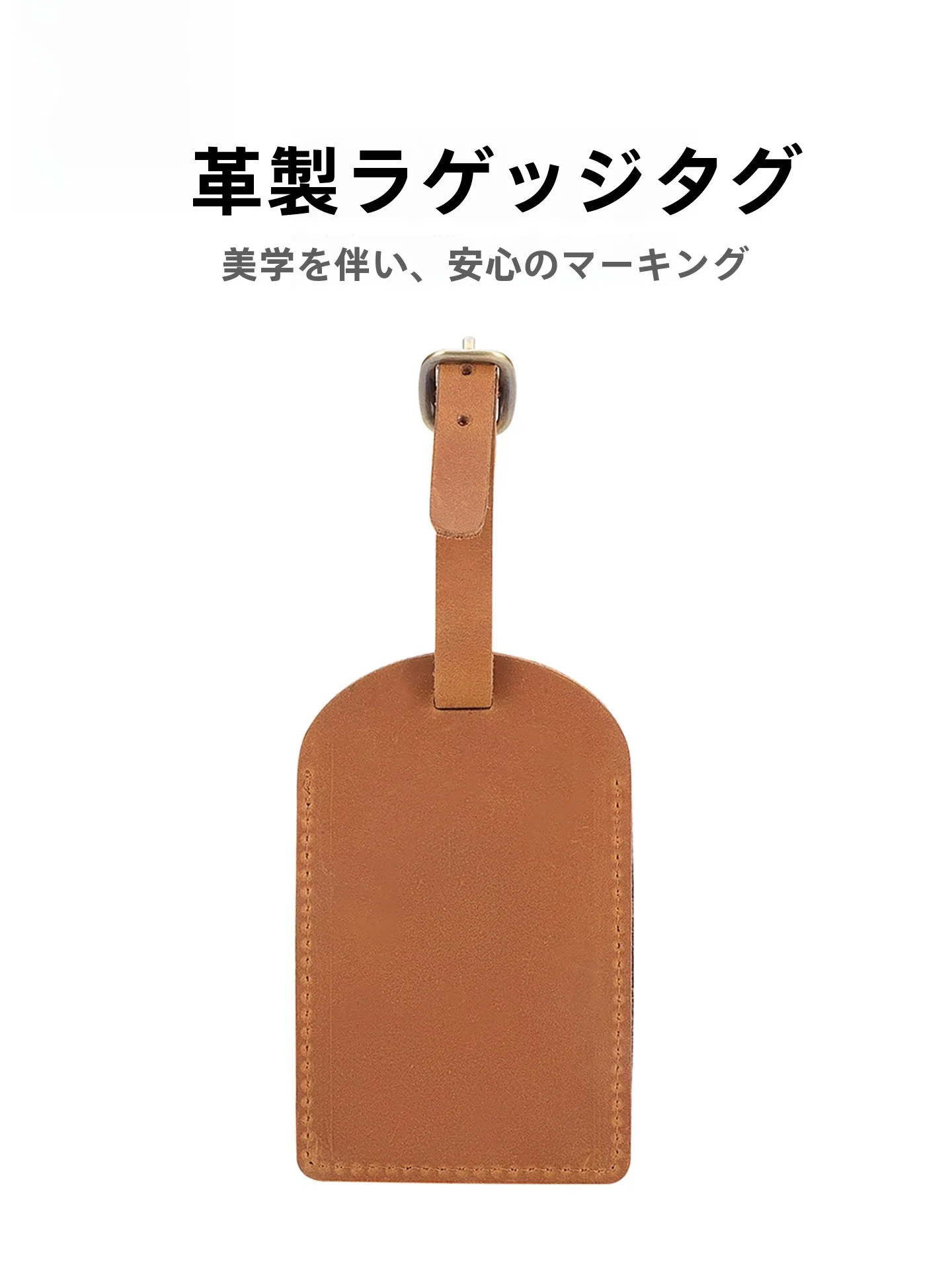 qrio smart tag：軽量レザー製トラベルタグの実用性と使用シーン解析
