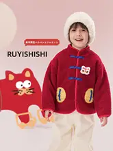 おしゃれな子供用アウター【冬用・男児・女児・園用】（セットアップ対応）