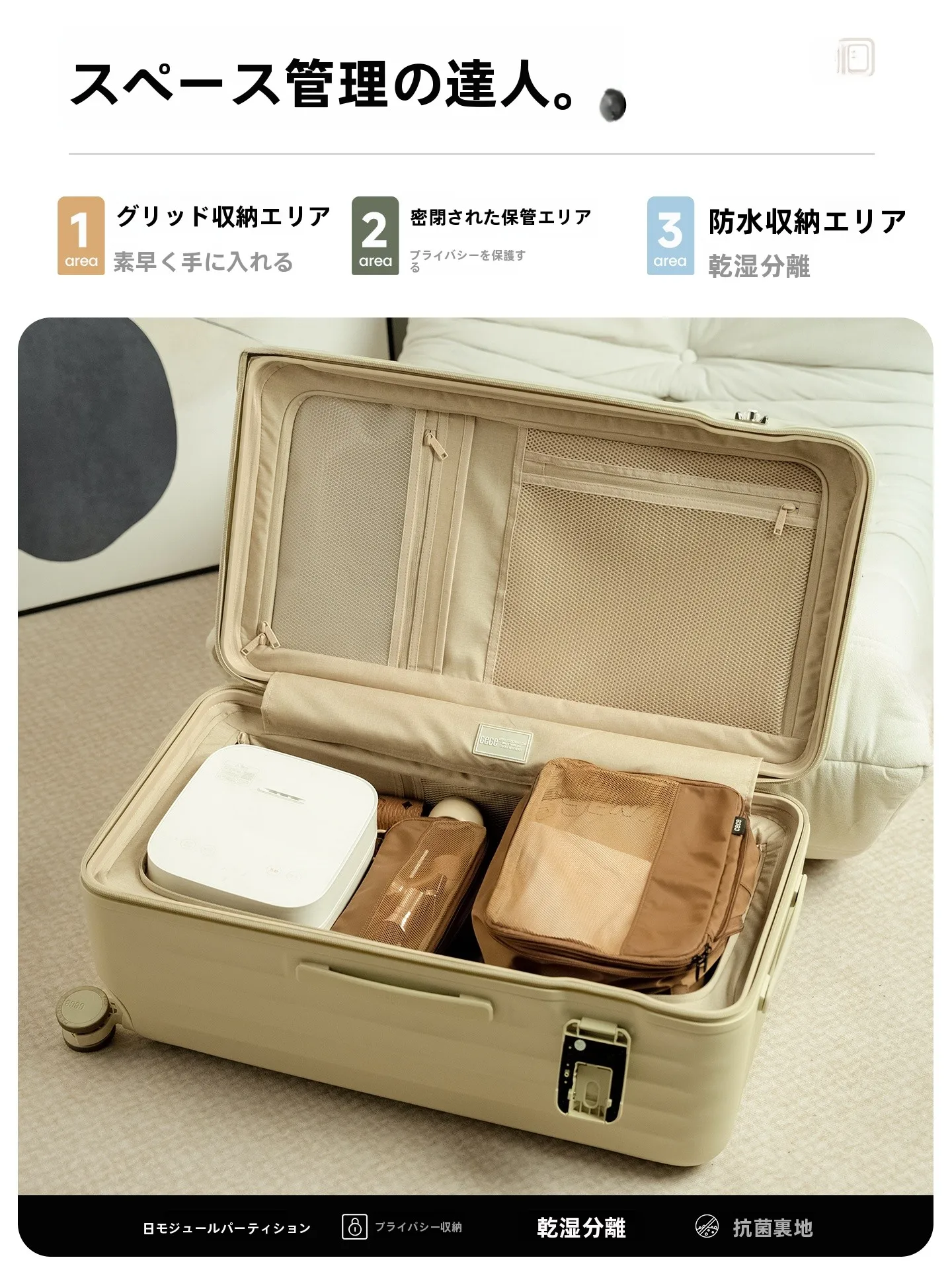 1泊2日旅行用バッグの大きさは？大容量で機能性とデザインを両立するキャリーバッグの選び方