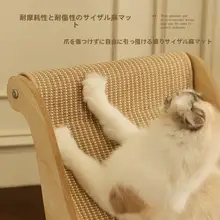 猫用木製キャットハンモック【交換可能・オシャレなデザイン・人とペット共用】