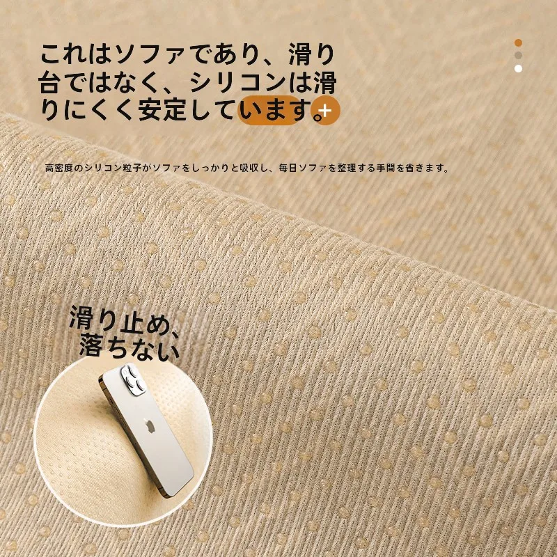 魚骨模様の毛玉ソファクッション：防滑・四季対応の雪尼尔素材で実用性を最大化