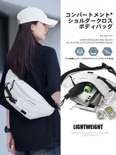 アウトドア用ショルダーバッグ【軽量・防水・収納ポケット付き】