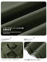 秋用 メンズカジュアルウェア【長袖シャツ・Tシャツ・ジャケット・ストレートパンツ・セットアップ対応】