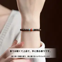 文莱産 沈香の手串【極細の天然黒油の木質檀香・重ね付け用】