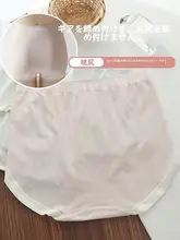 高機能抗菌 大きいサイズ ハイウエスト女性用インナー【伸縮性抜群・快適な履き心地・シームレスデザイン】（セットアップ対応）