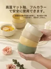 可愛い陶器製 ライスボウル【家庭用・チェック柄・サラダ・フルーツ・スープ用】