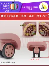 キャリーケース用 交換用ホイール【多方向回転・旅行用】