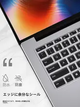 Redmi G Pro用キーボードカバー【Intel版ノートパソコン対応・16インチ・全覆式・防塵シリコン製・透明】