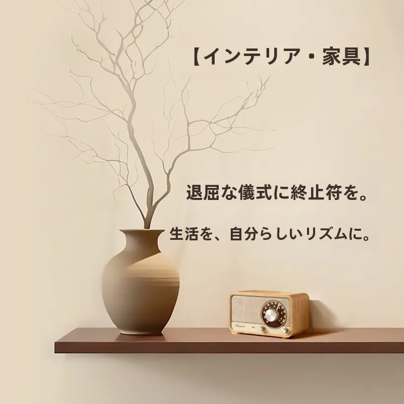 音に敏感な人にとって、静音環境を保つための「おうち時間」アイテムは？