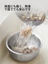 304ステンレス製ダブルレイヤー洗面器【野菜・果物用・キッチン用】