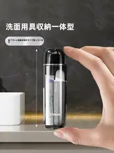 旅行用ミニ洗面カップ【携帯型・歯ブラシ・歯磨き粉付き・便利な持ち運び】（セットアップ対応）