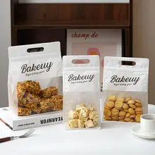 スイーツ包装用紙袋【手提げ・自封タイプ・クッキーや牛轧糖に最適】
