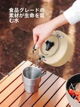 アウトドア鍋具 キャンプ 調理鍋 フライパン やかん 持ち運び可能な セット 装備一覧