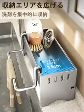 スポンジラック 水切りラック シンク上収納 蛇口ラック 布巾掛け キッチン収納 多機能 家庭用 カウンター
