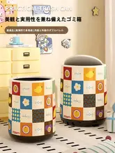 高級感あるカートゥーンデザインのダストボックス【二重構造・蓋付き・大容量】