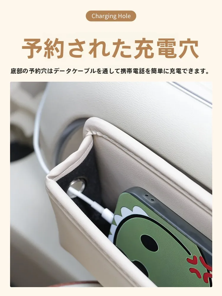 車載用 レザー収納ボックス：シート隙間用・助手席用の収納効率と実用性を検証