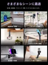 スマホスタンド 360度回転 折りたたみ コンパクト クリップ マグネット 卓上 枕元 旅行 出張 動画視聴 撮影 ポータブル
