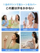Orico 持ち運び可能な半導体冷却ミニファン【USB充電・高回転・アウトドア用】