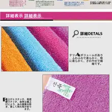 竹繊維の吸水クリーニング布【天然素材・油が付きにくい・キッチン用】