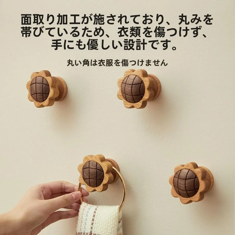 天然木製ハンガーフック：北欧スタイルの壁掛けでシンプルな衣類管理を実現