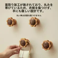 シンプルな無穴タイプの天然木製ハンガーフック【北欧スタイル・壁掛け用】