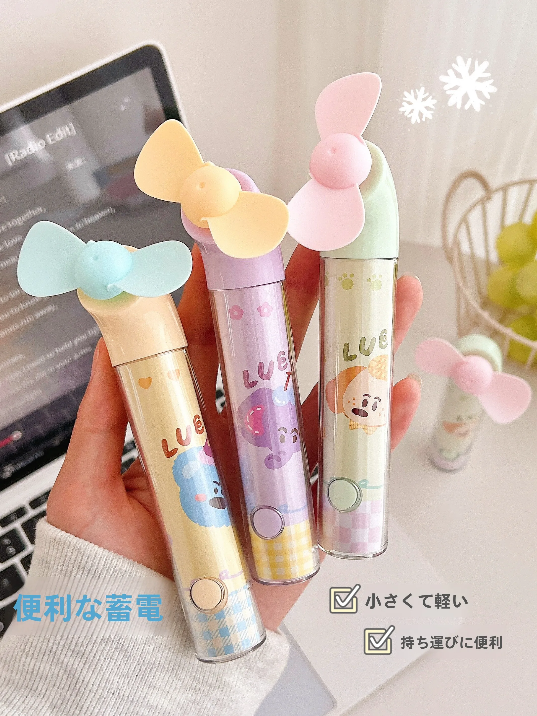 かわいいキャラクター ハンドヘルドファン：子供用・安全シリコン羽根で手を傷めないデスク周り便利グッズ