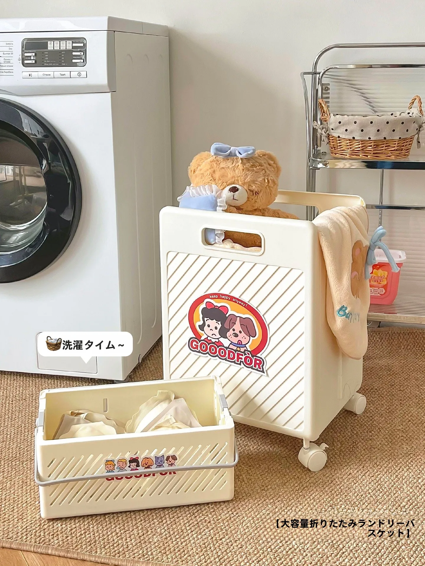 家庭用分区折りたたみ式ランドリーバスケット：車輪付きで空間を節約する収納ソリューション