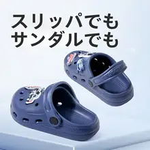 子供用夏用ソフトソールスリッパ【男女兼用・ビーチシューズ・お風呂用】