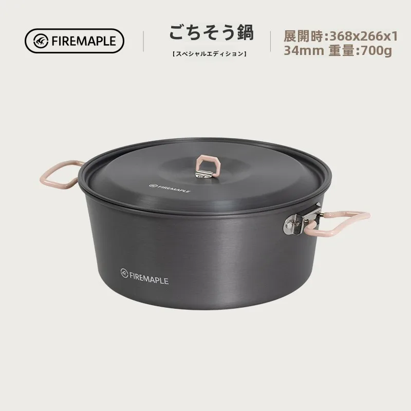 キャンプで鍋を調理するのに「鍋蓋収納」は本当に必要なのか？
