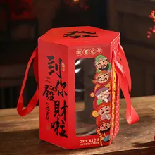 六角形ギフトボックス【新年用・お菓子や年貨の詰め合わせに最適】（セットアップ対応）
