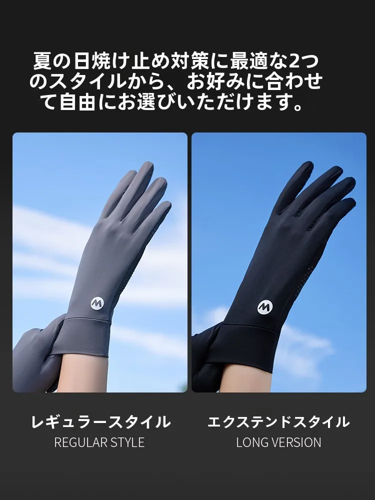背抜き手袋の実用性を検証：通気性とUV防护が融合したアイスシルク製手袋