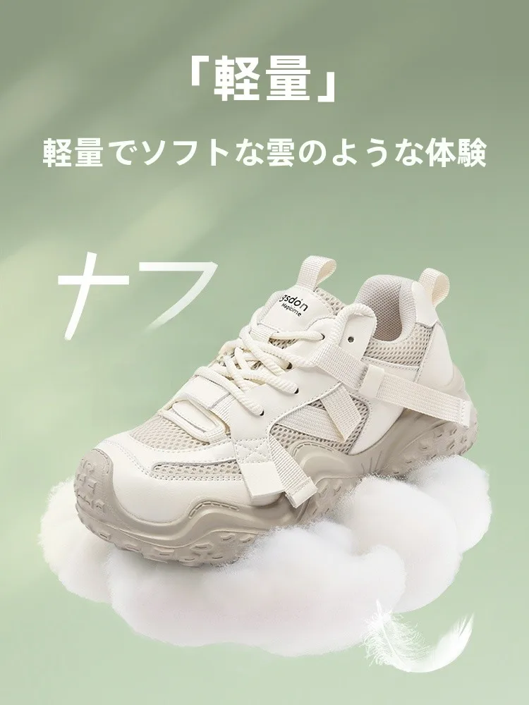 女性用ハイキング登山靴【通気性・防滑・白色・夏用】の実用性と選び方