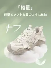 女性用ハイキング登山靴【通気性・防滑・白色・夏用】